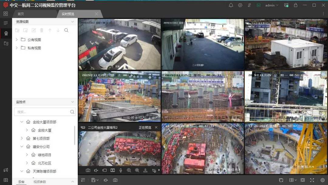 洮南市工地智慧监控设备、工地监控、塔吊监控